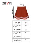 سایزبندی دامن دخترانه برند السوان
