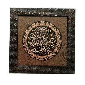 تابلو الماس تراش وان یکاد